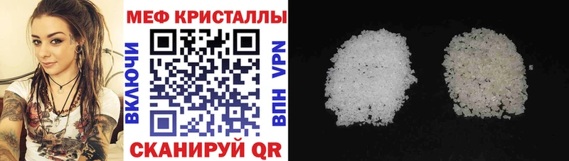 МЕФ Уварово