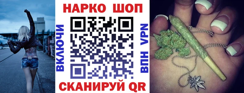 Купить наркоту Уварово ГАШ  Кокаин  АМФЕТАМИН  Марихуана  МЕФ  APVP 