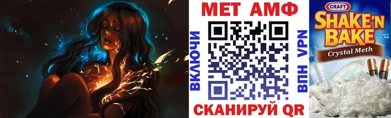 АМФ 98%  Уварово 
