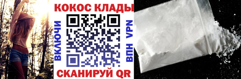 КОКАИН Эквадор Уварово