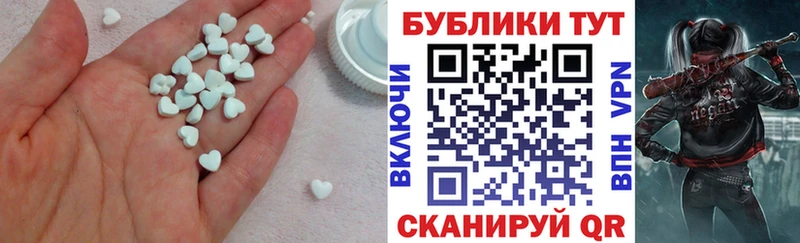 Экстази MDMA  что такое   Уварово 