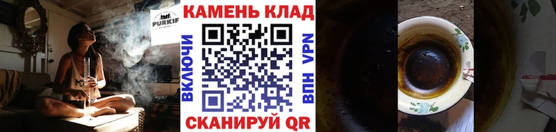 наркота  Уварово  ГАШ AMNESIA HAZE 