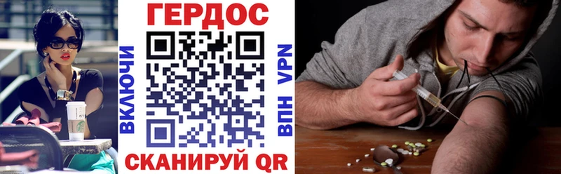 Героин гречка  Уварово 