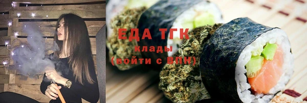 гашишное масло Аркадак