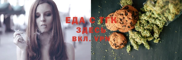 гашишное масло Аркадак