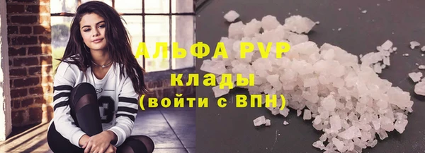 первитин Арсеньев