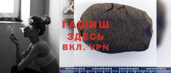 MDMA Premium VHQ Армянск