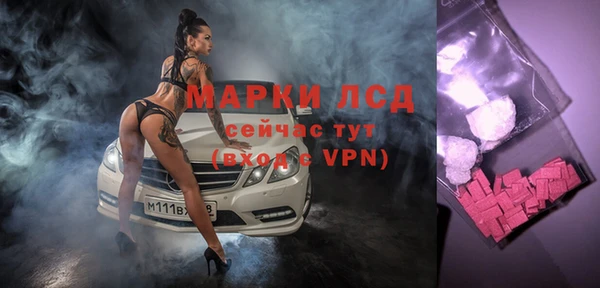 MDMA Premium VHQ Армянск