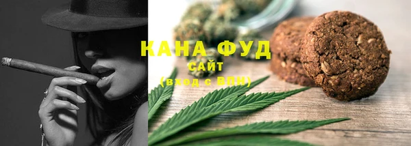 MDMA Premium VHQ Армянск