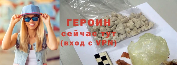 первитин Арсеньев