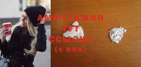 первитин Арсеньев