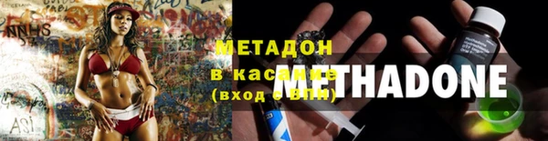 первитин Арсеньев
