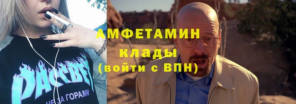 первитин Арсеньев