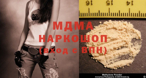 первитин Арсеньев