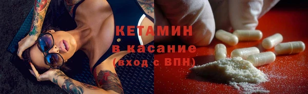 первитин Арсеньев