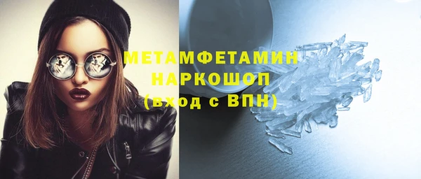 первитин Арсеньев