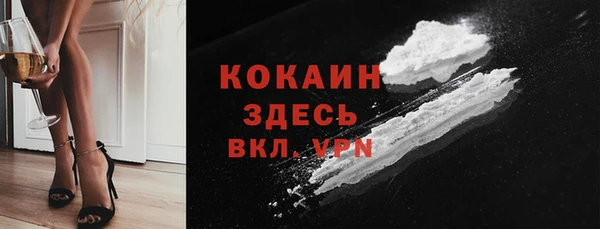 первитин Арсеньев