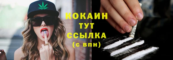 гашишное масло Аркадак