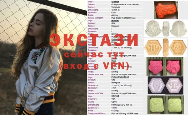 MDMA Premium VHQ Армянск
