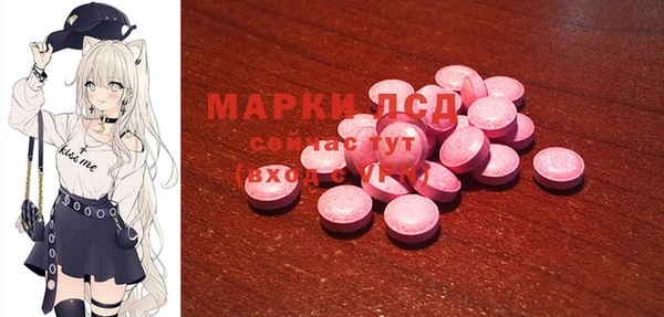 MDMA Premium VHQ Армянск