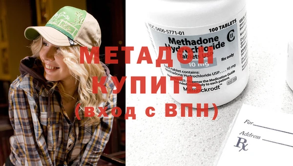 MDMA Premium VHQ Армянск