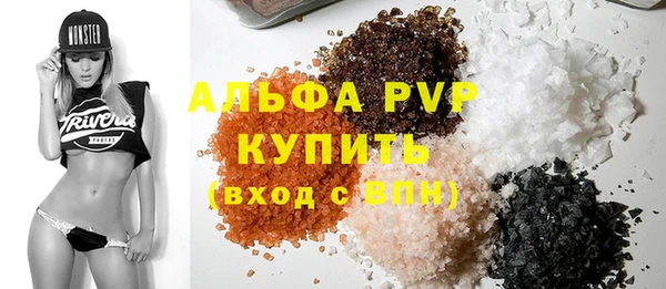 MDMA Premium VHQ Армянск
