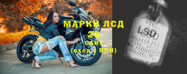 первитин Арсеньев
