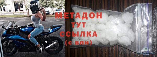 MDMA Premium VHQ Армянск