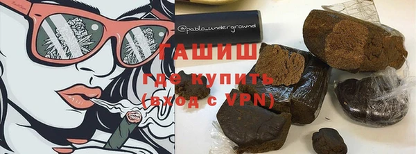 MDMA Premium VHQ Армянск