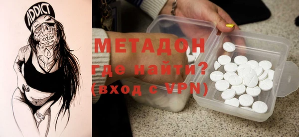 первитин Арсеньев