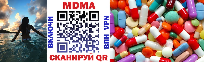МДМА Molly  Уварово 