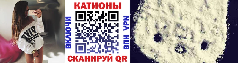 МЯУ-МЯУ mephedrone  Уварово 