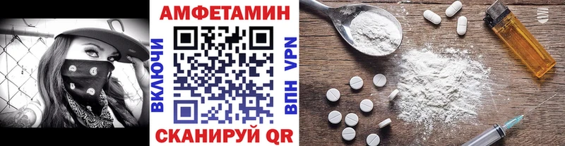 закладка Уварово shop клад Метамфетамин мет