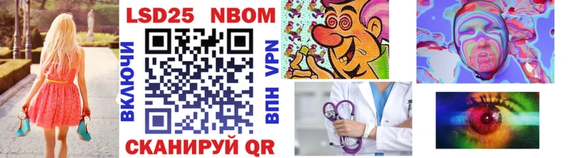 маркетплейс Telegram  Уварово  Марки 25I-NBOMe 1,5мг  закладки  mega онион 