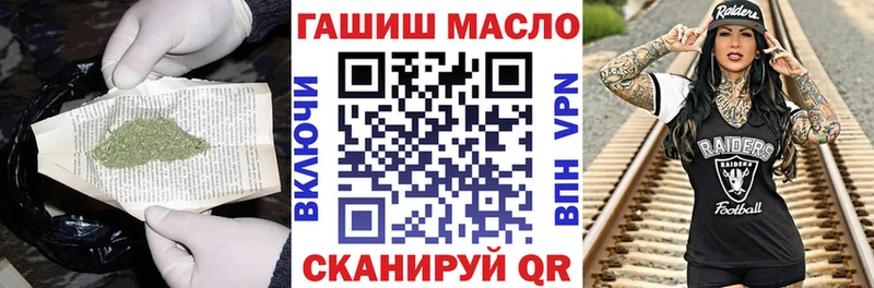 ТГК THC oil Уварово