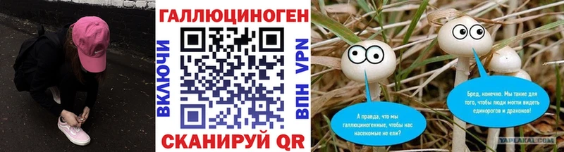 Галлюциногенные грибы MAGIC MUSHROOMS  Уварово 