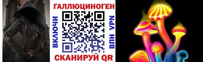 Псилоцибиновые грибы MAGIC MUSHROOMS Уварово